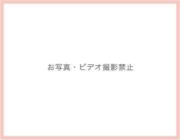 祝詞奏上（のりとそうじょう）イメージ