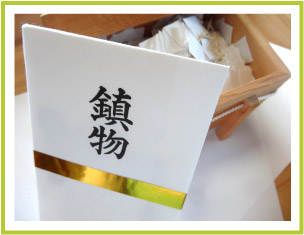 社頭地鎮祭イメージ