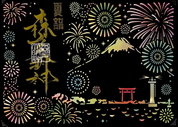 花火切り絵御朱印 初穂料1,200円
