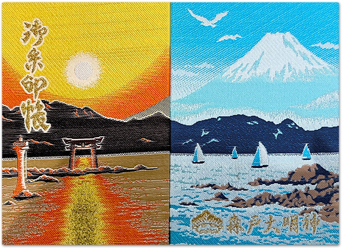 正月期間限定　御朱印帳2